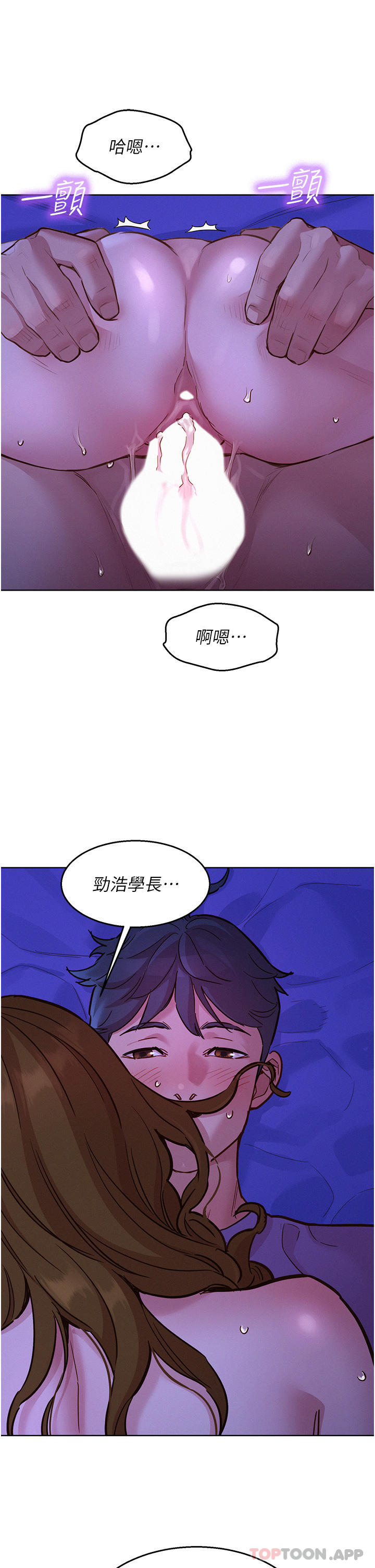 友情万睡