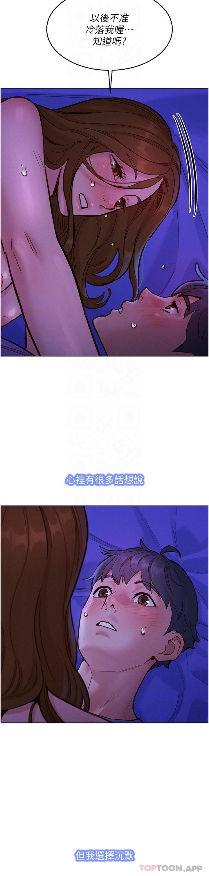 友情万睡
