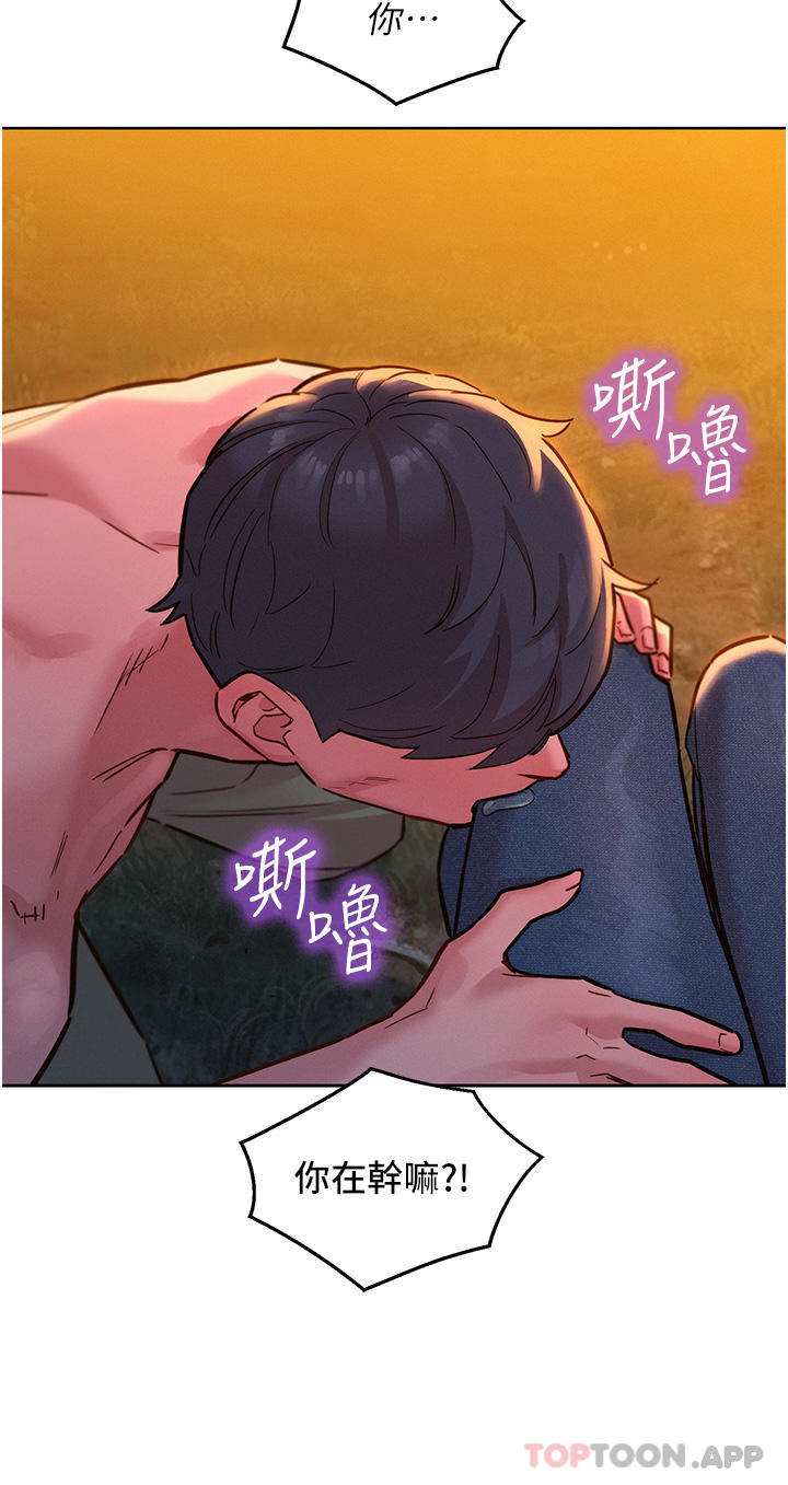 友情万睡