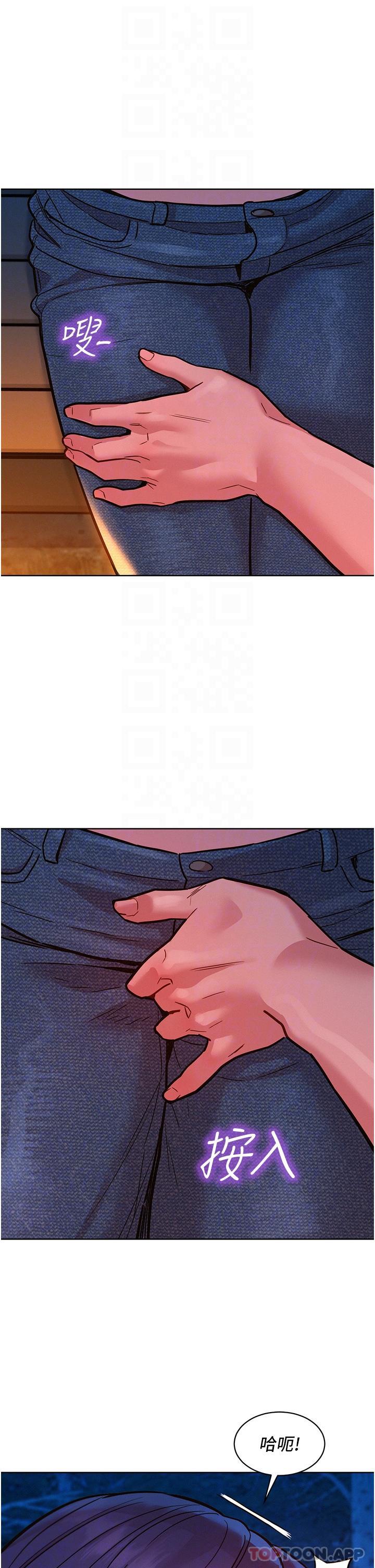 友情万睡