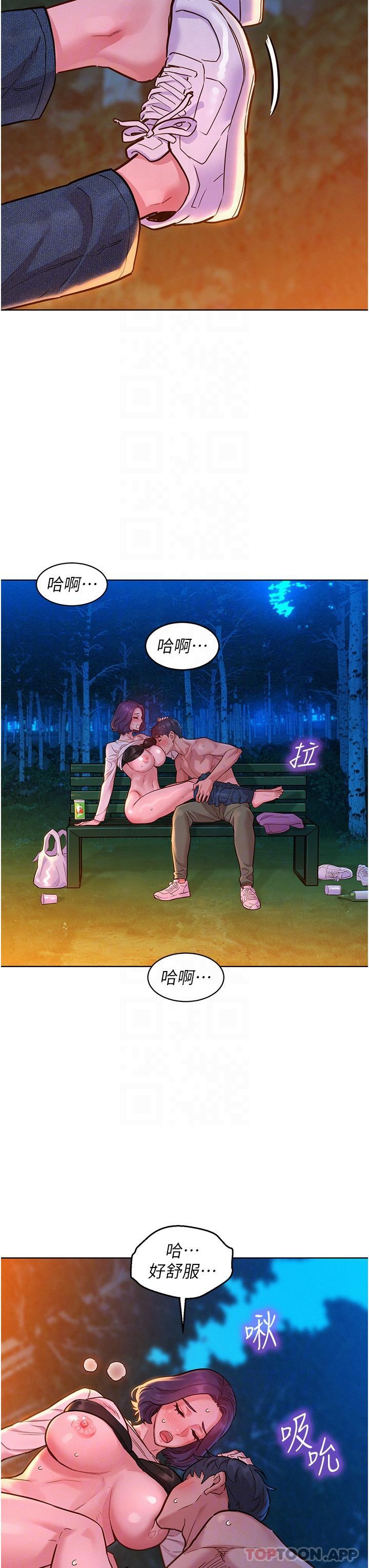 友情万睡