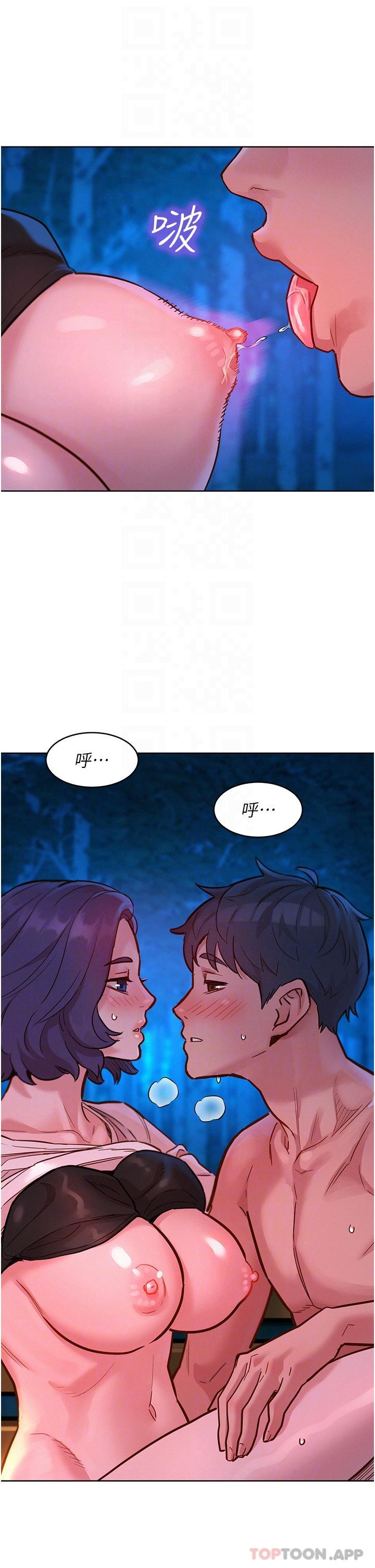 友情万睡