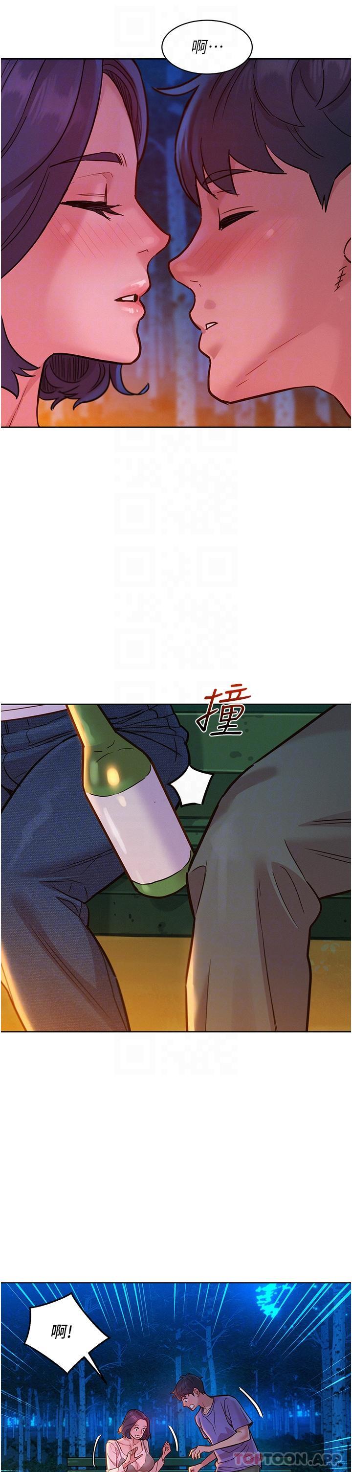 友情万睡