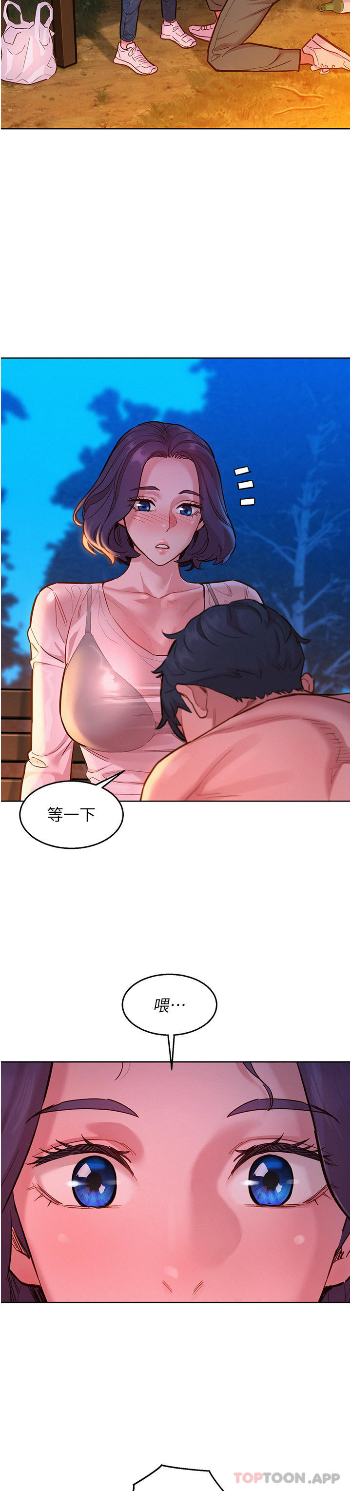 友情万睡
