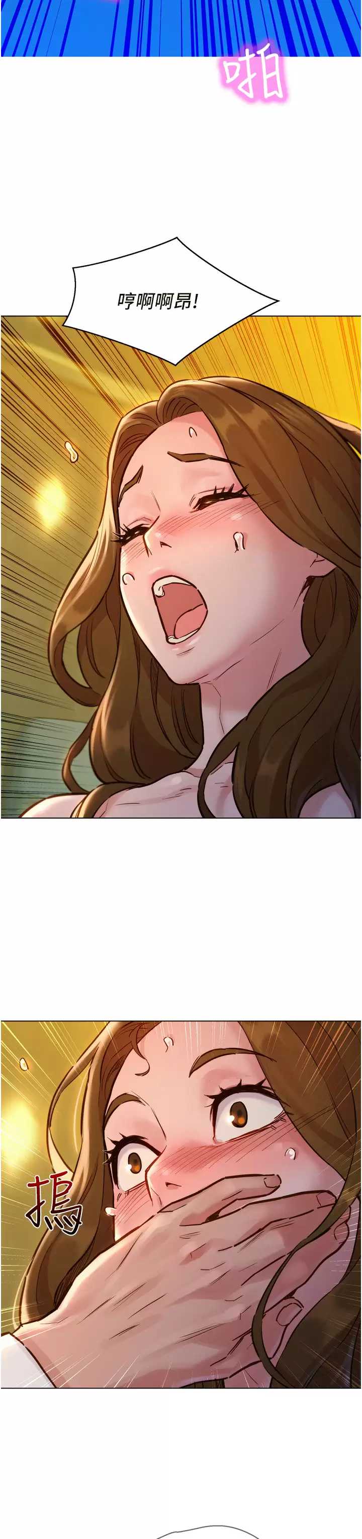 友情万睡