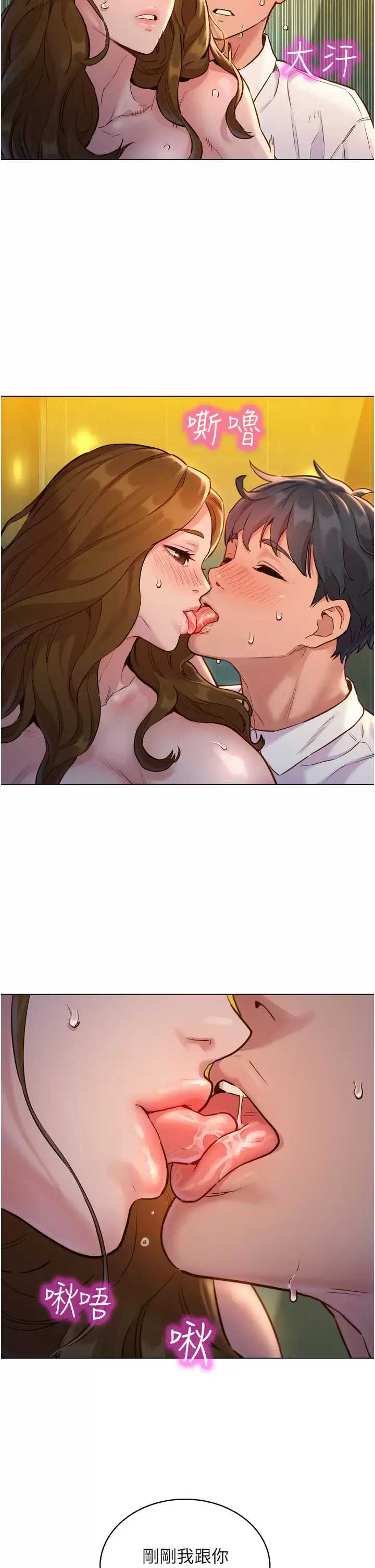 友情万睡