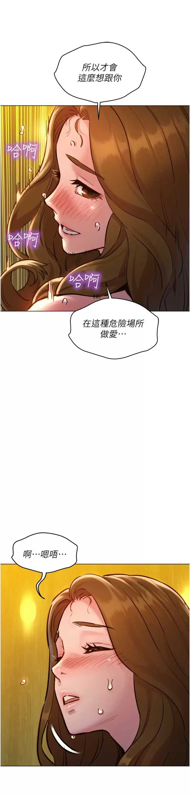 友情万睡