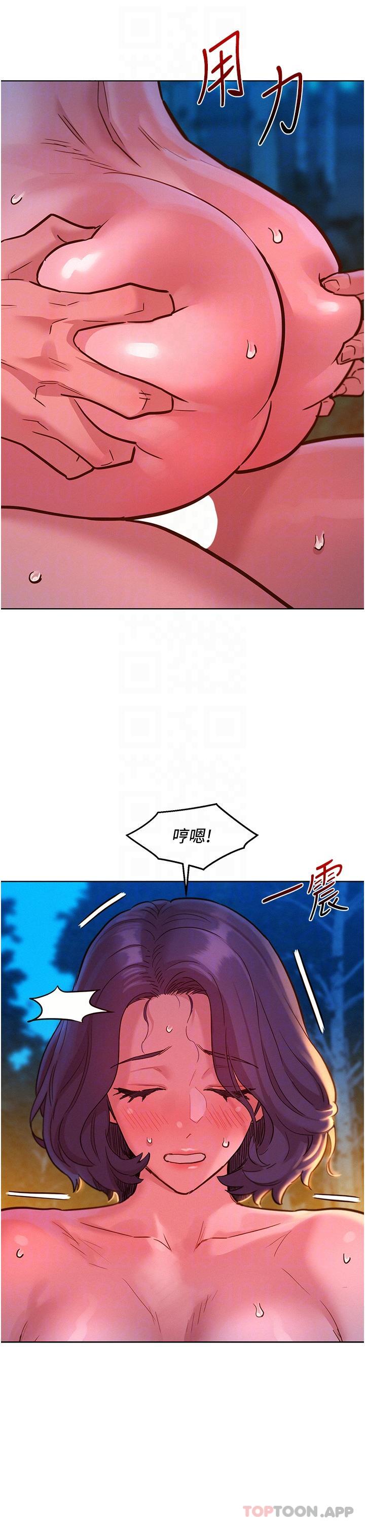 友情万睡
