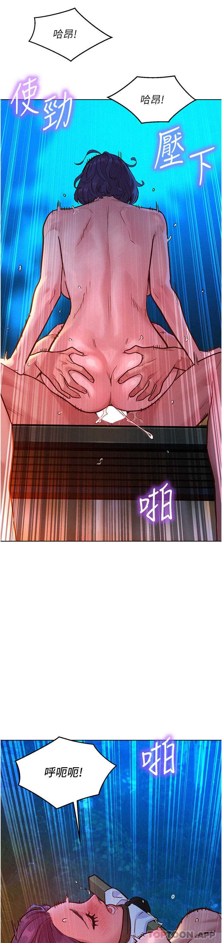 友情万睡