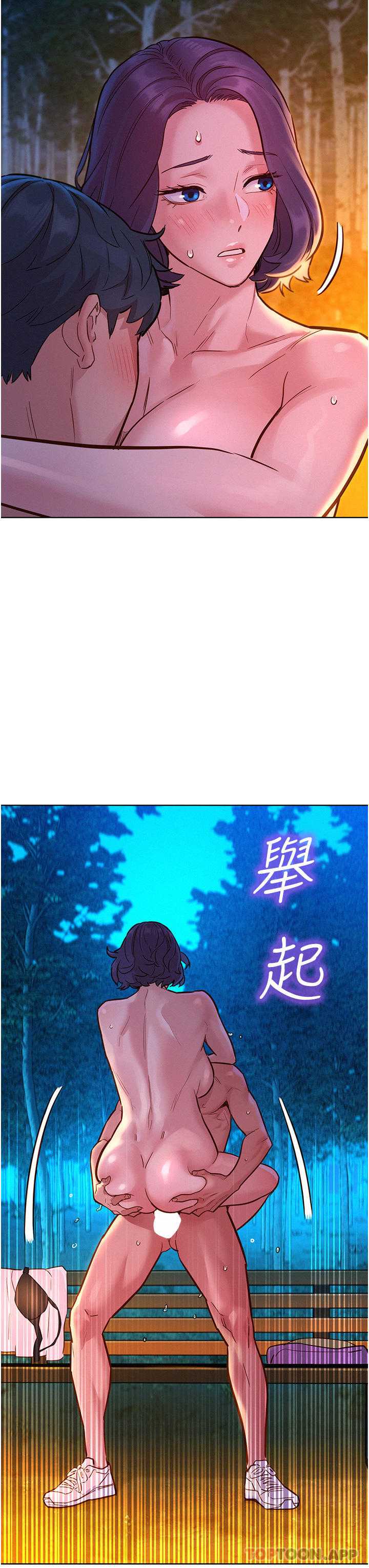 友情万睡