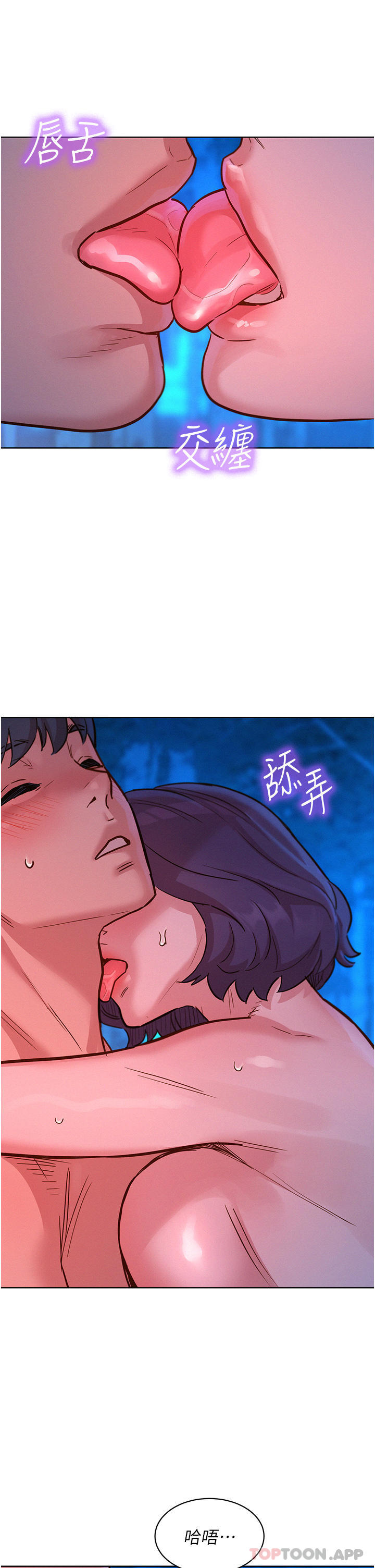 友情万睡