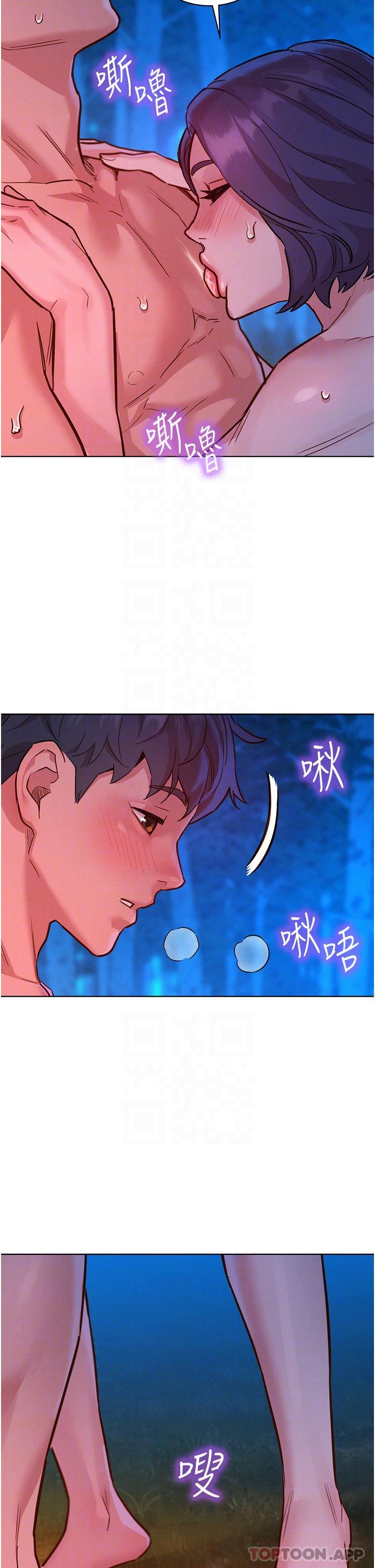 友情万睡