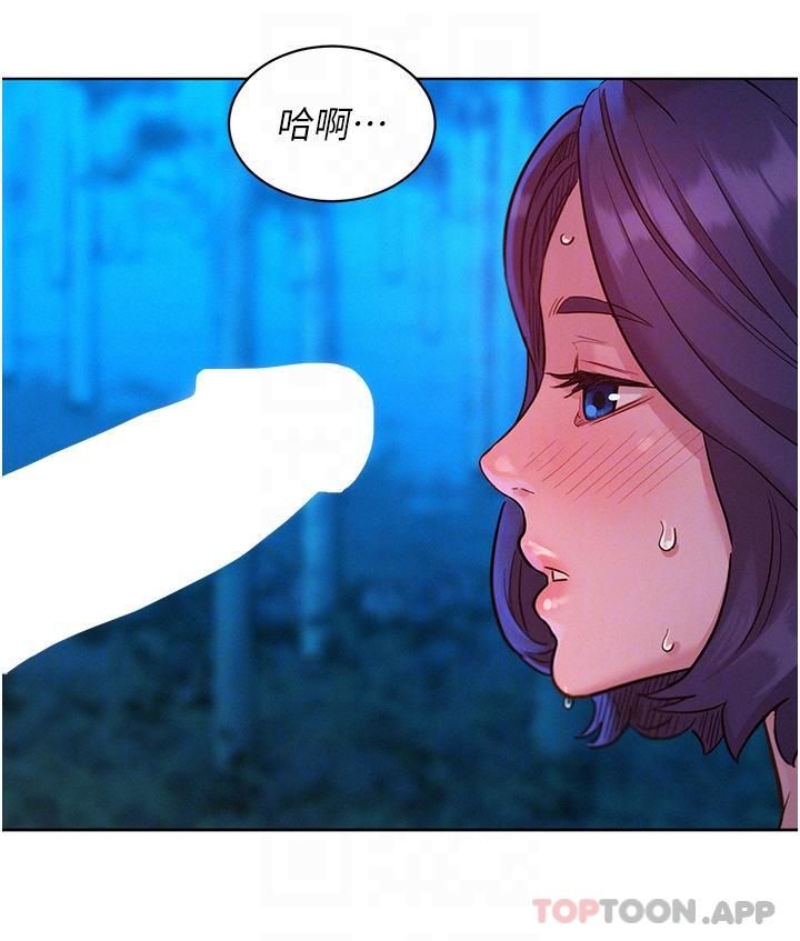 友情万睡