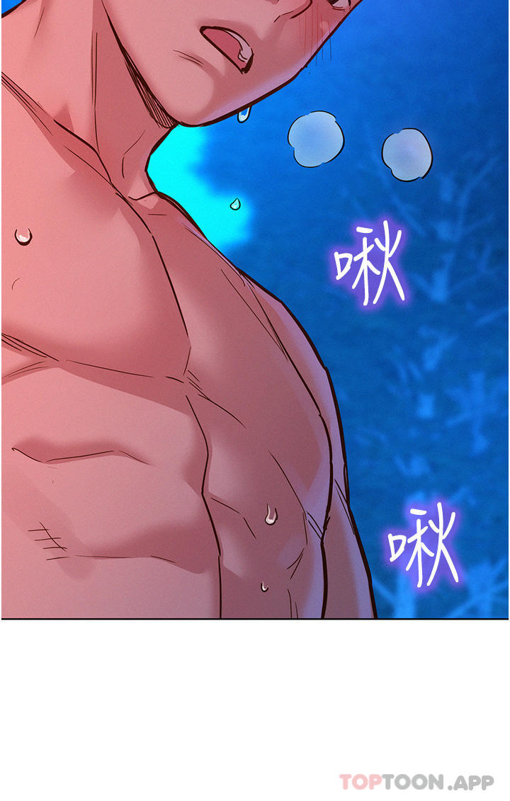 友情万睡