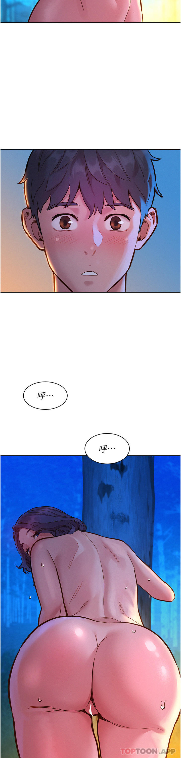 友情万睡