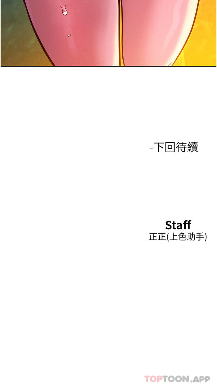 友情万睡