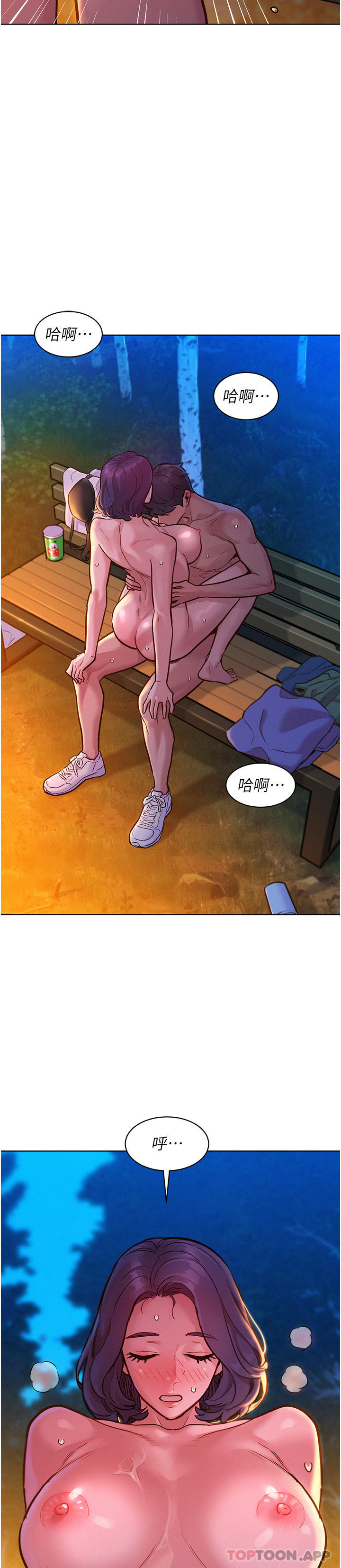 友情万睡
