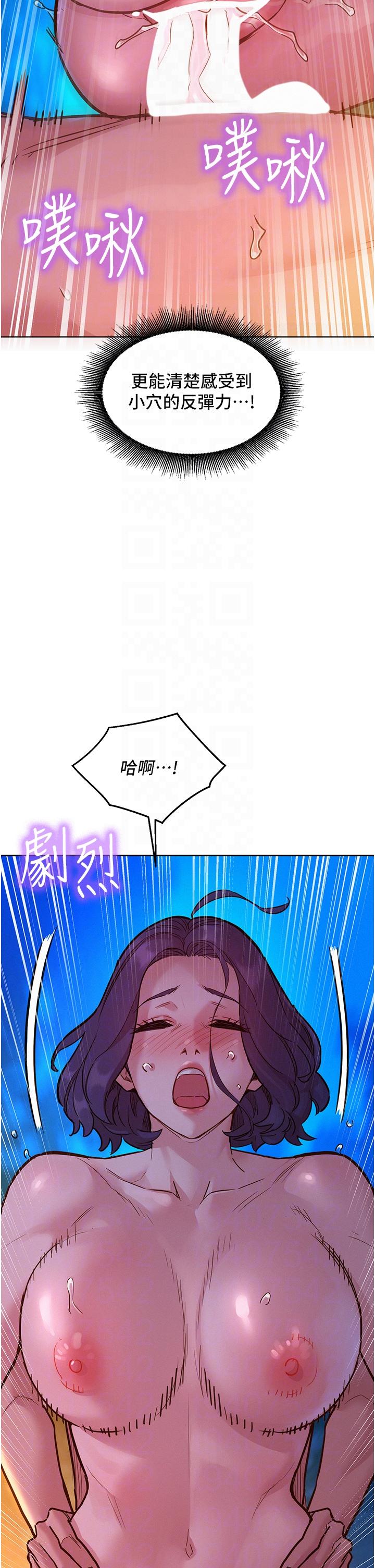 友情万睡