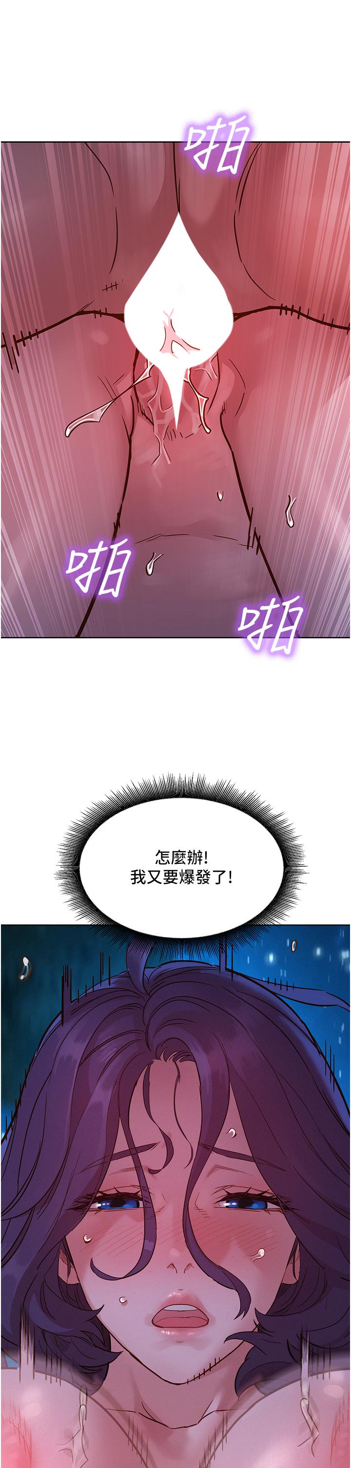 友情万睡