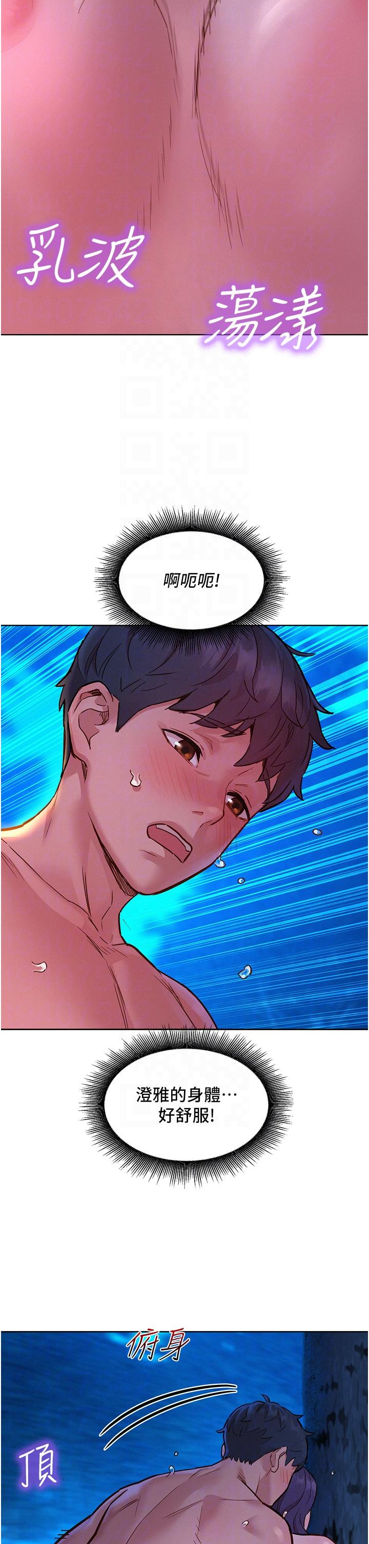 友情万睡