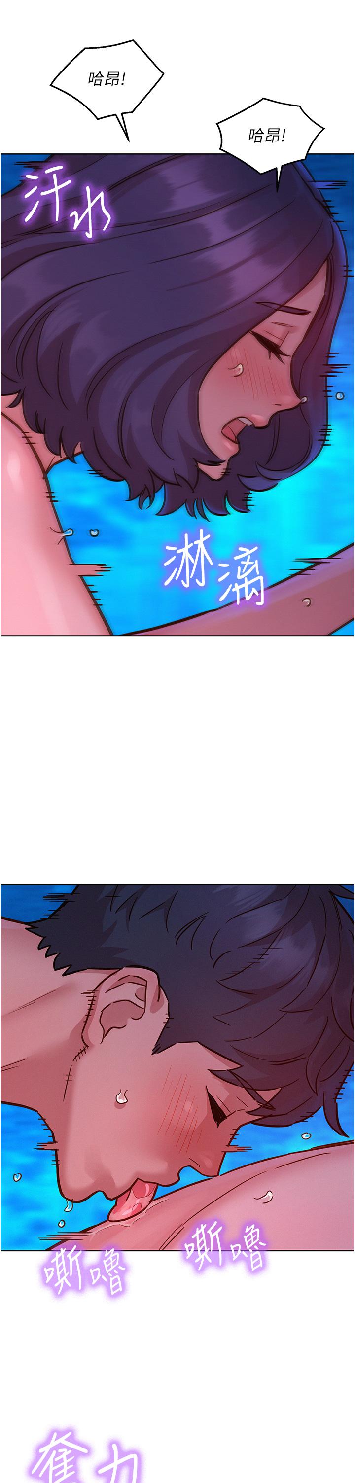 友情万睡