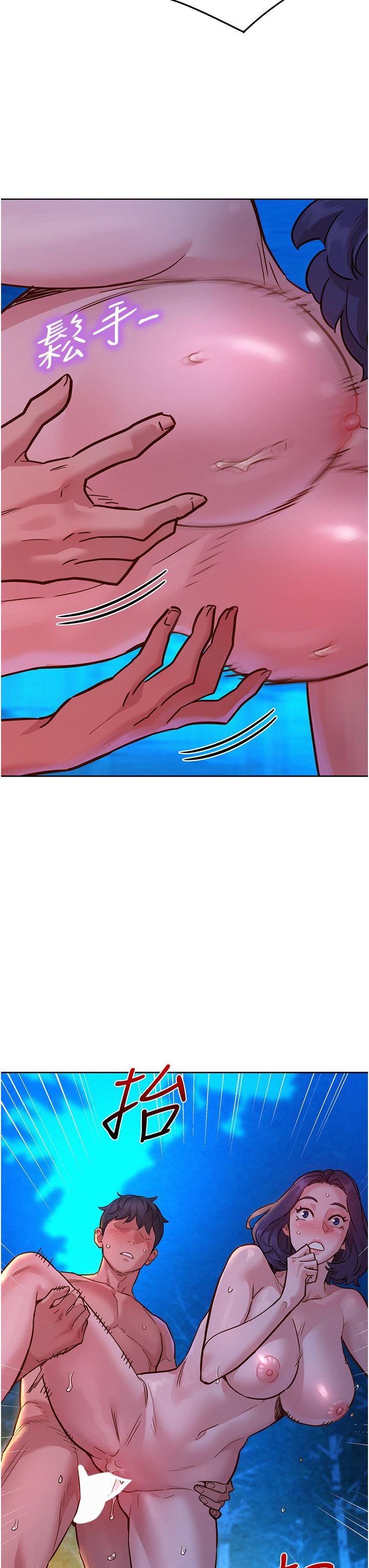 友情万睡