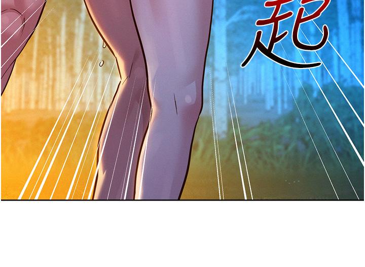 友情万睡