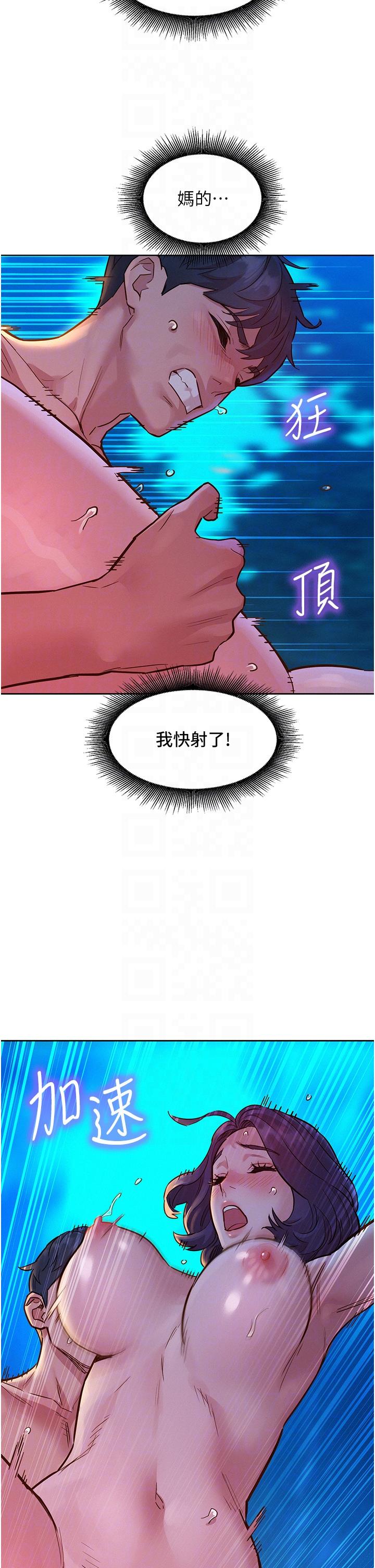 友情万睡