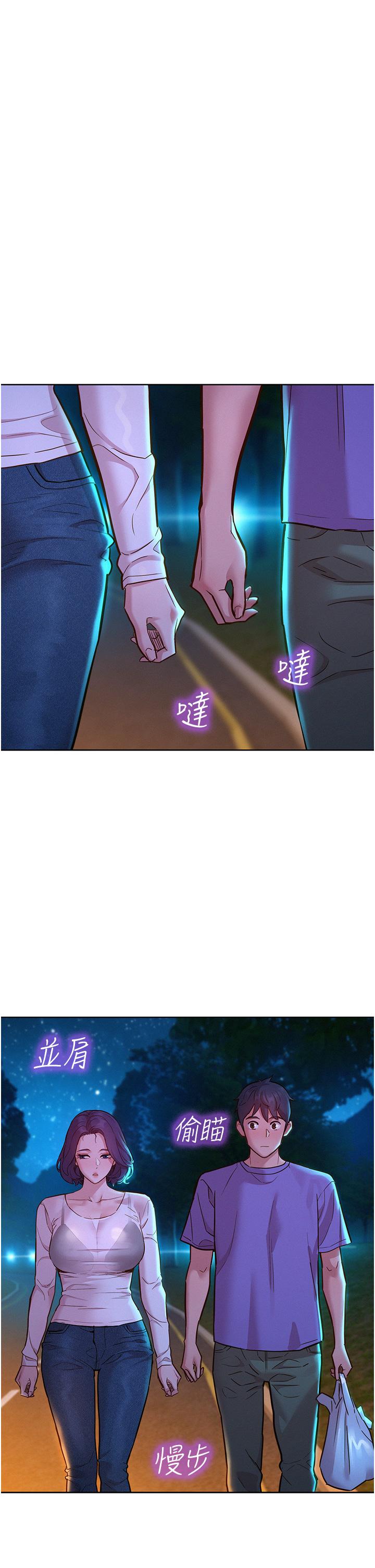 友情万睡