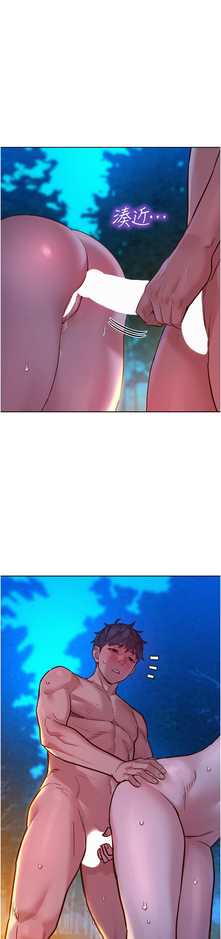 友情万睡