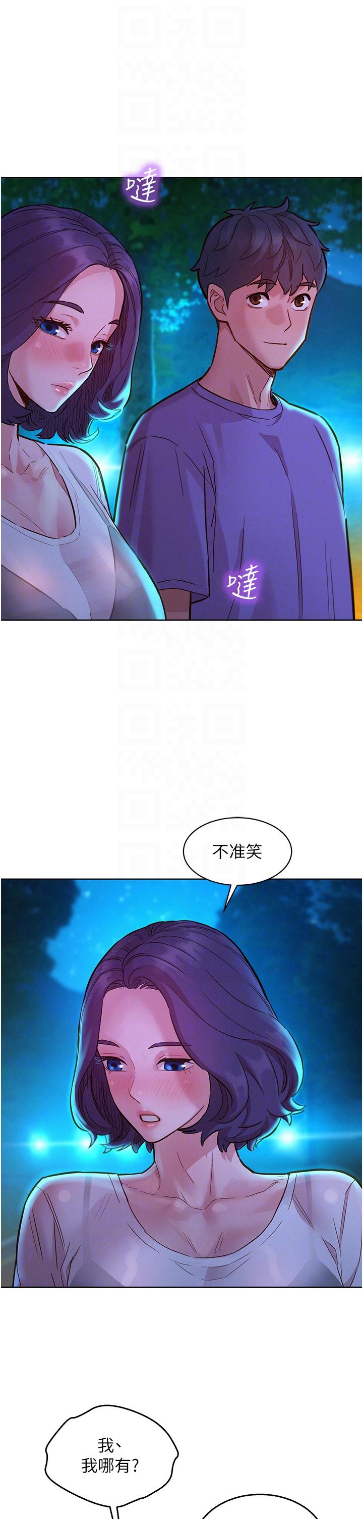 友情万睡
