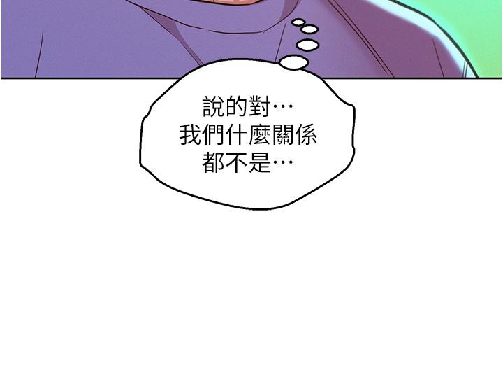 友情万睡