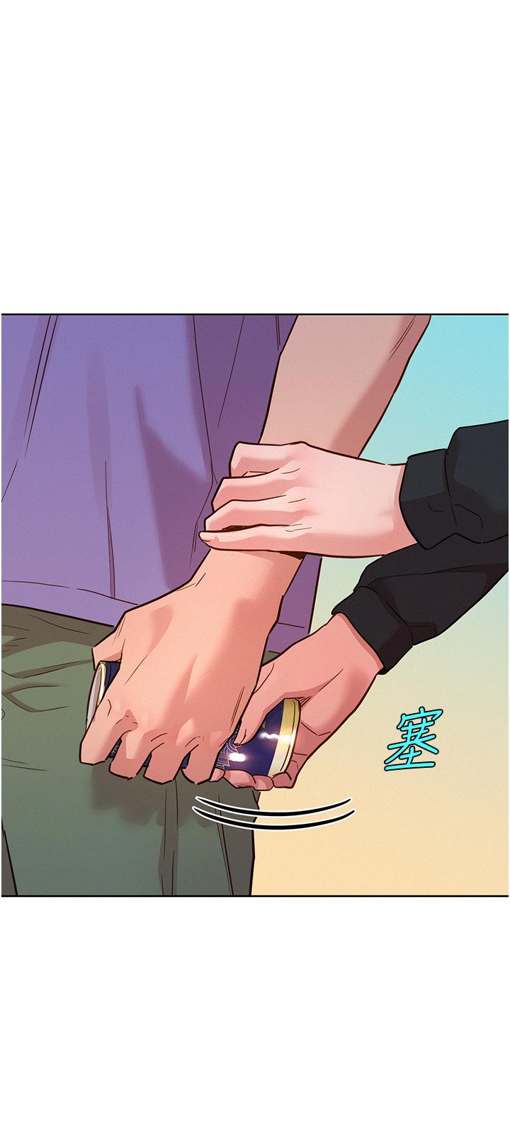 友情万睡