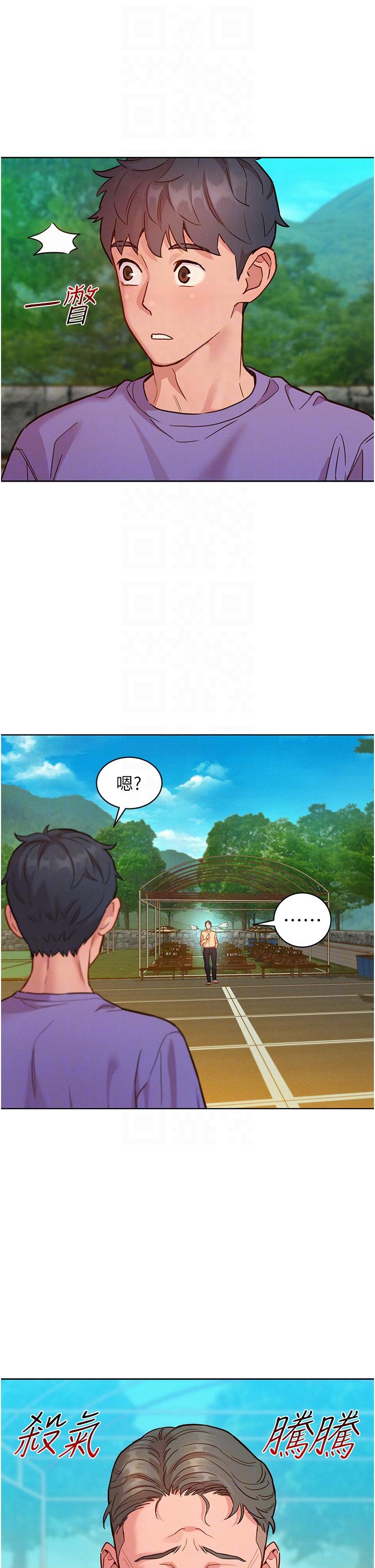 友情万睡