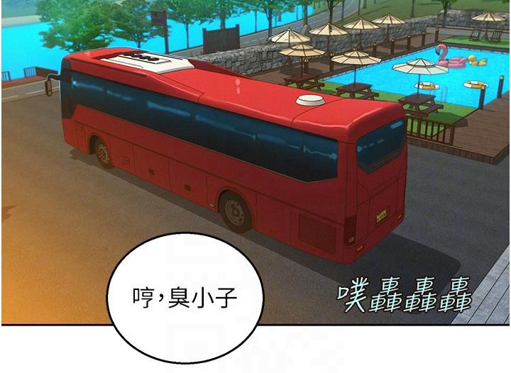 友情万睡