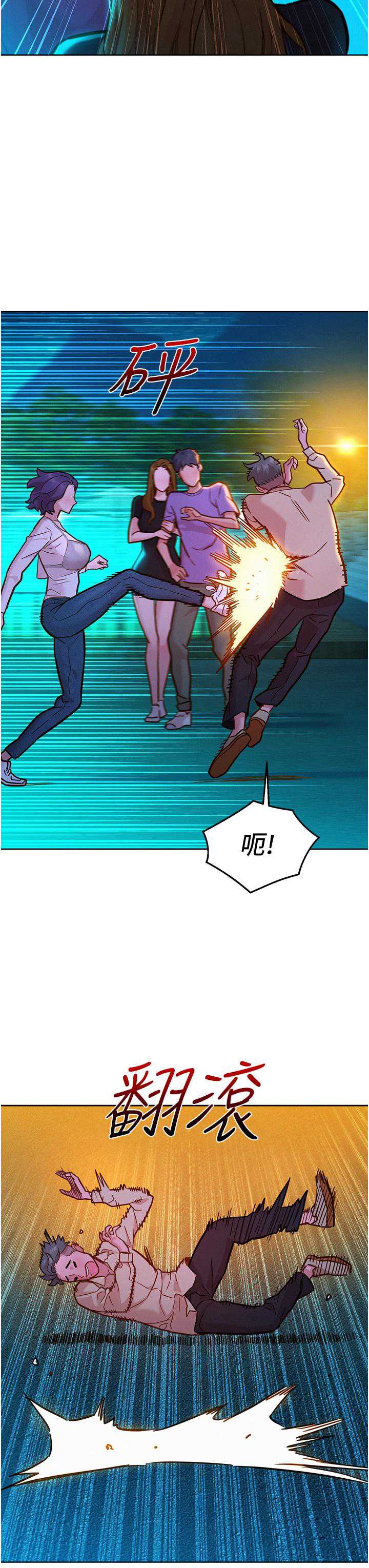 友情万睡