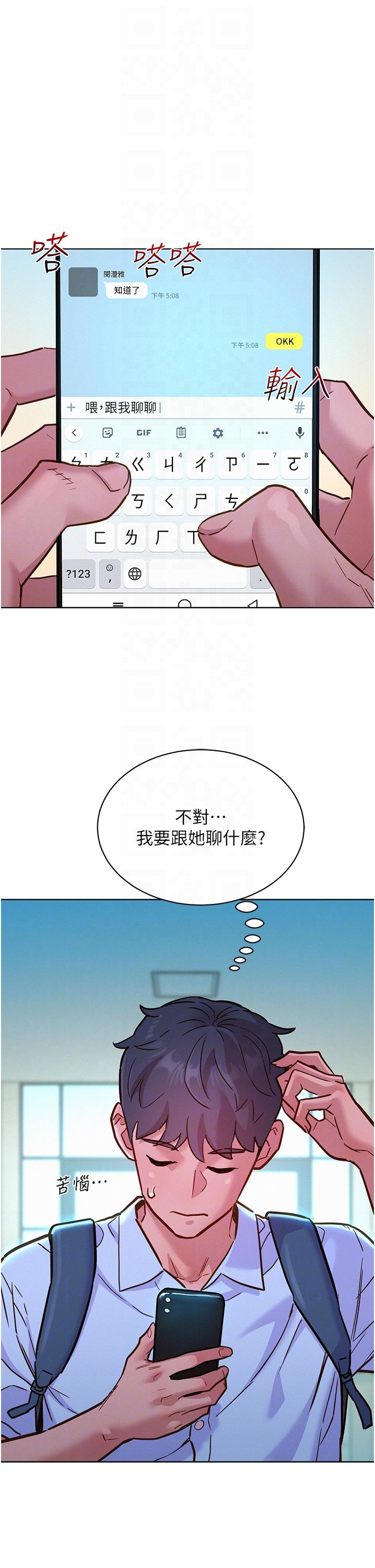 友情万睡