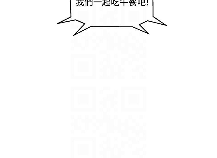友情万睡