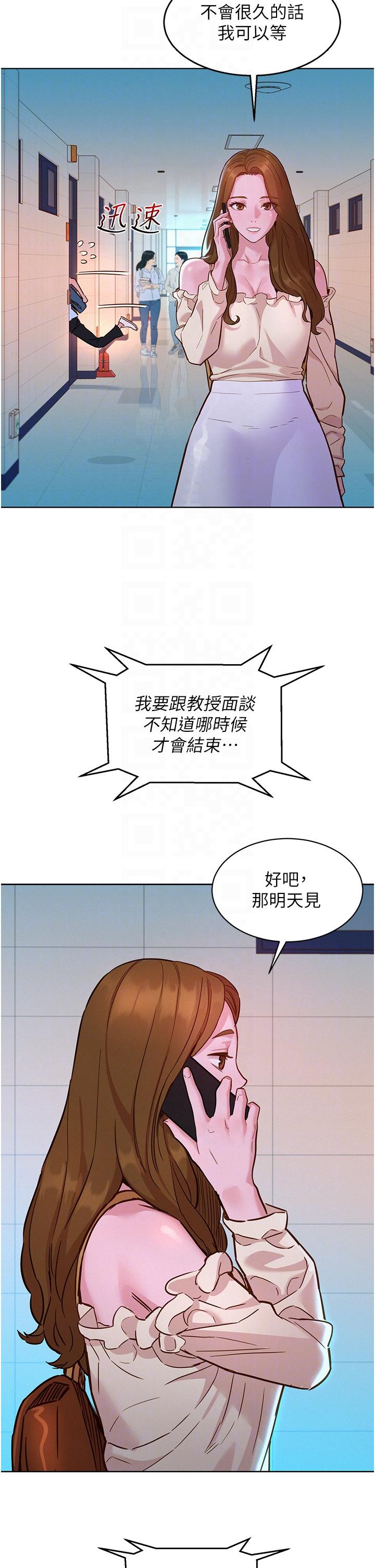 友情万睡