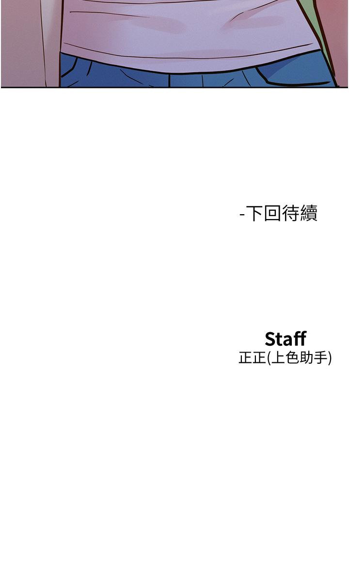 友情万睡
