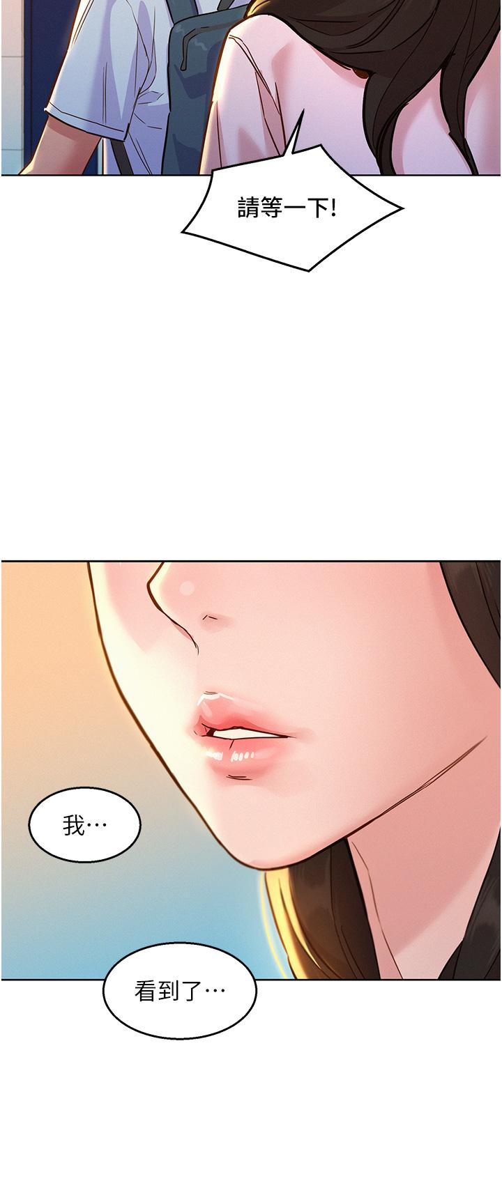 友情万睡