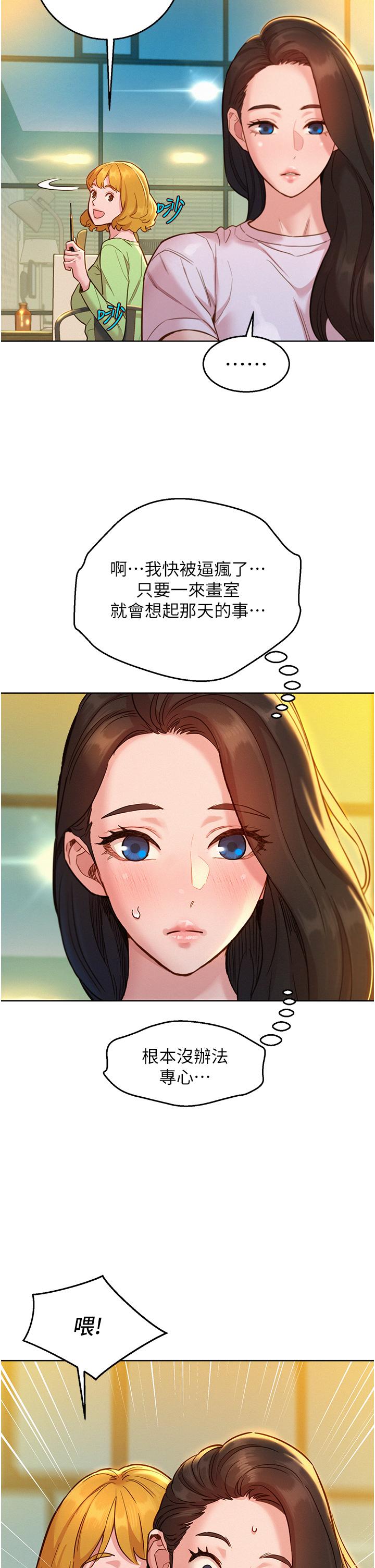 友情万睡