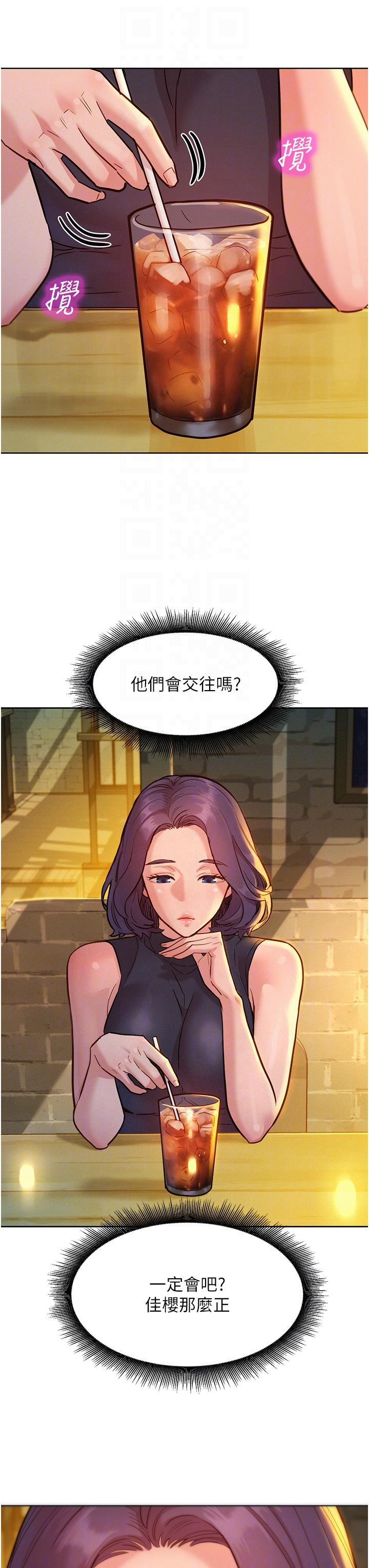友情万睡