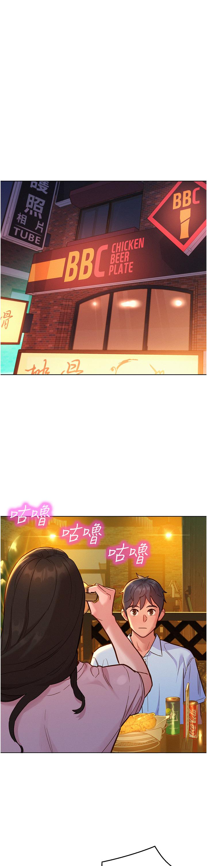 友情万睡