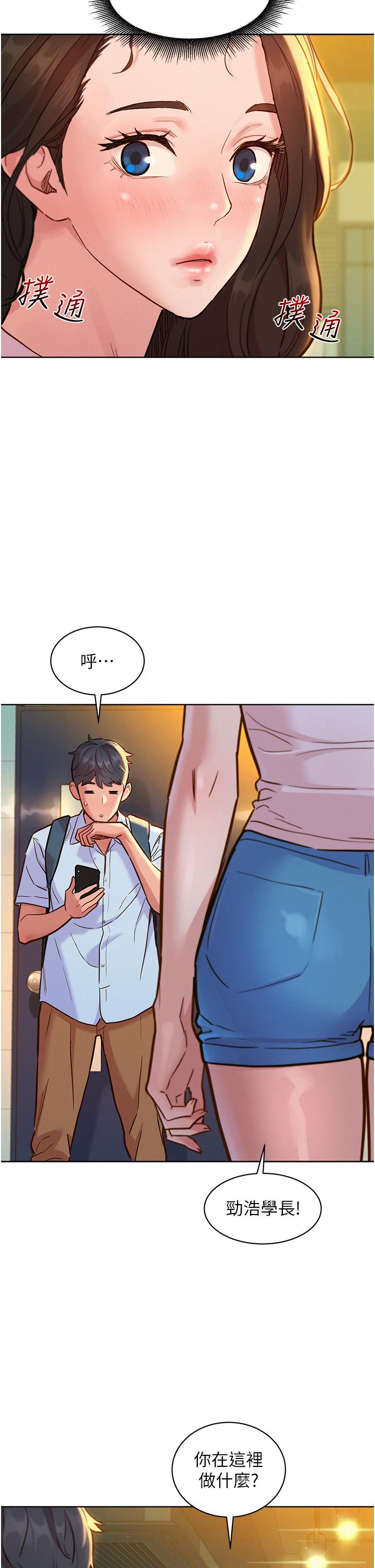 友情万睡