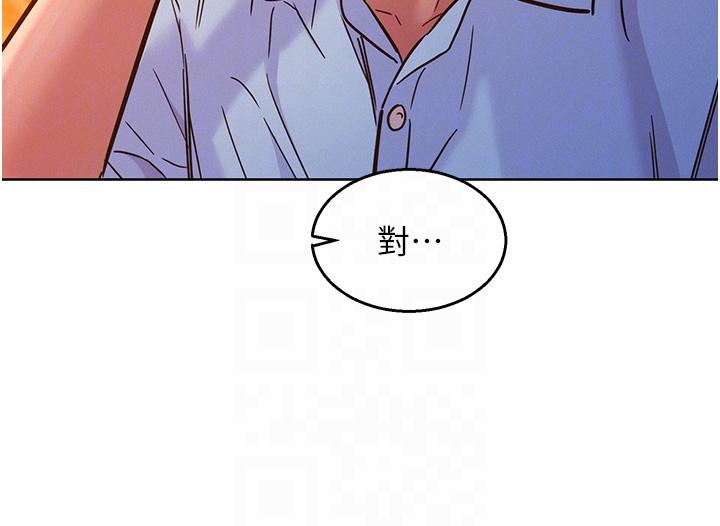 友情万睡