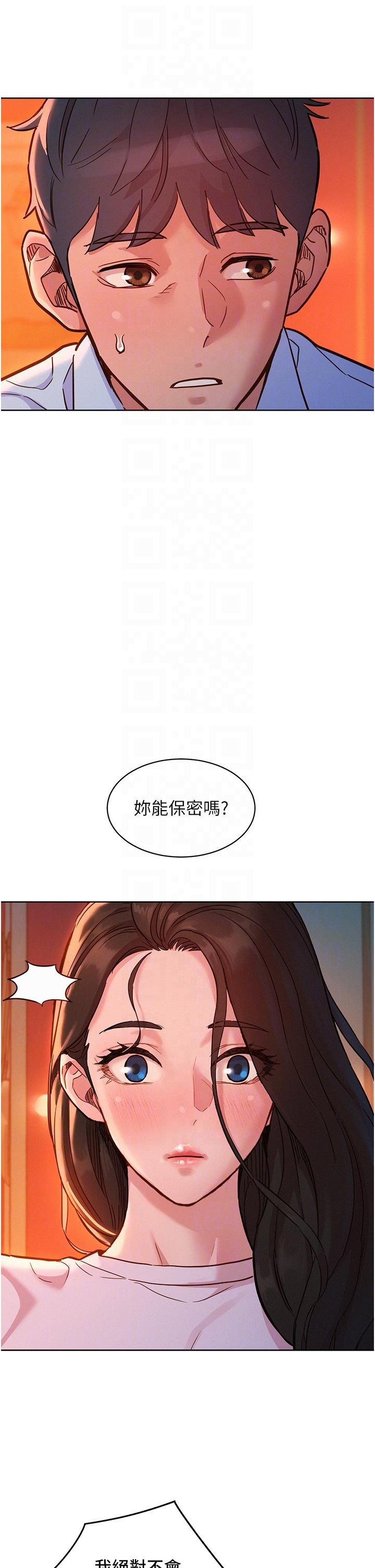 友情万睡