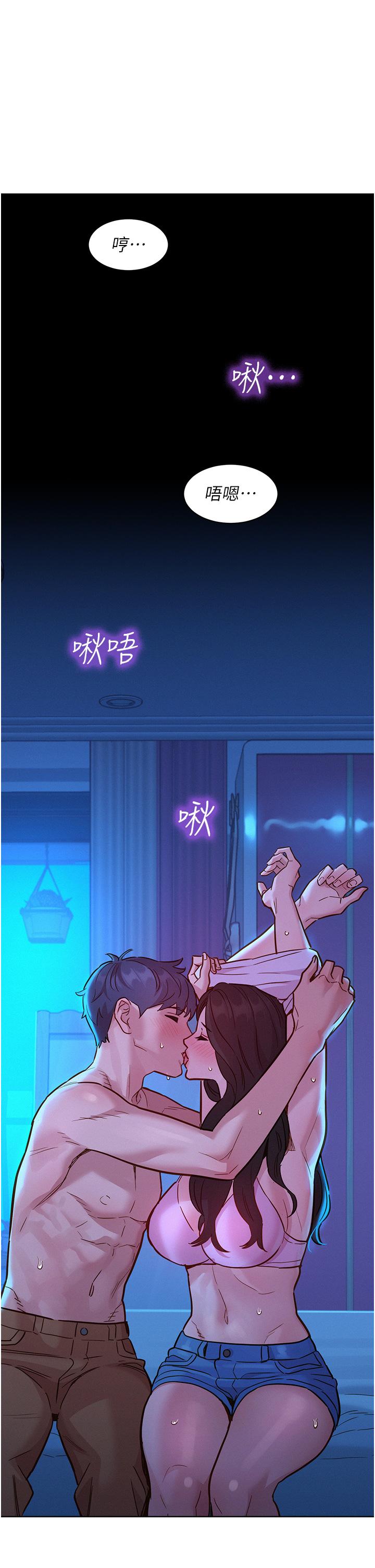 友情万睡