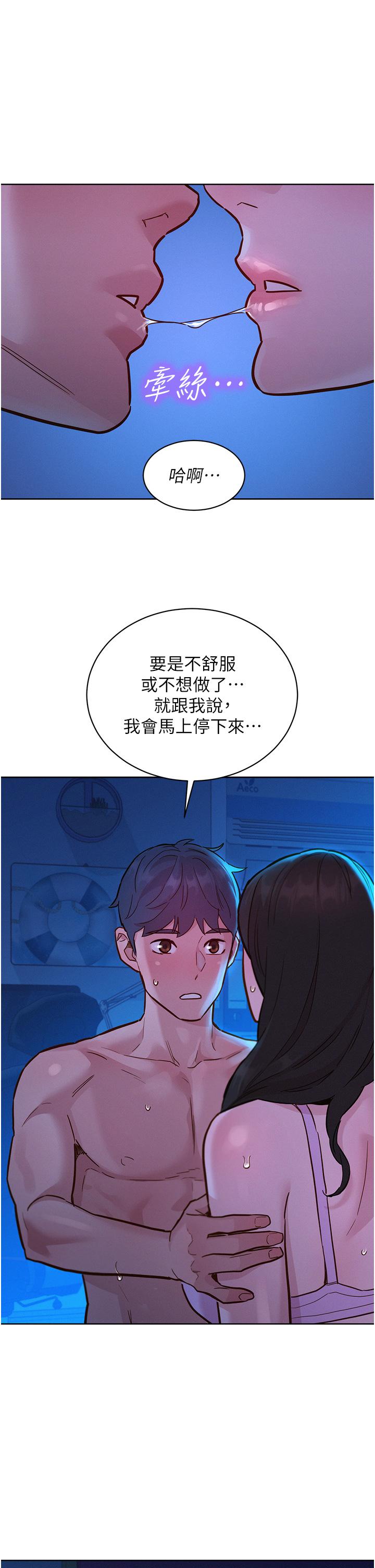 友情万睡