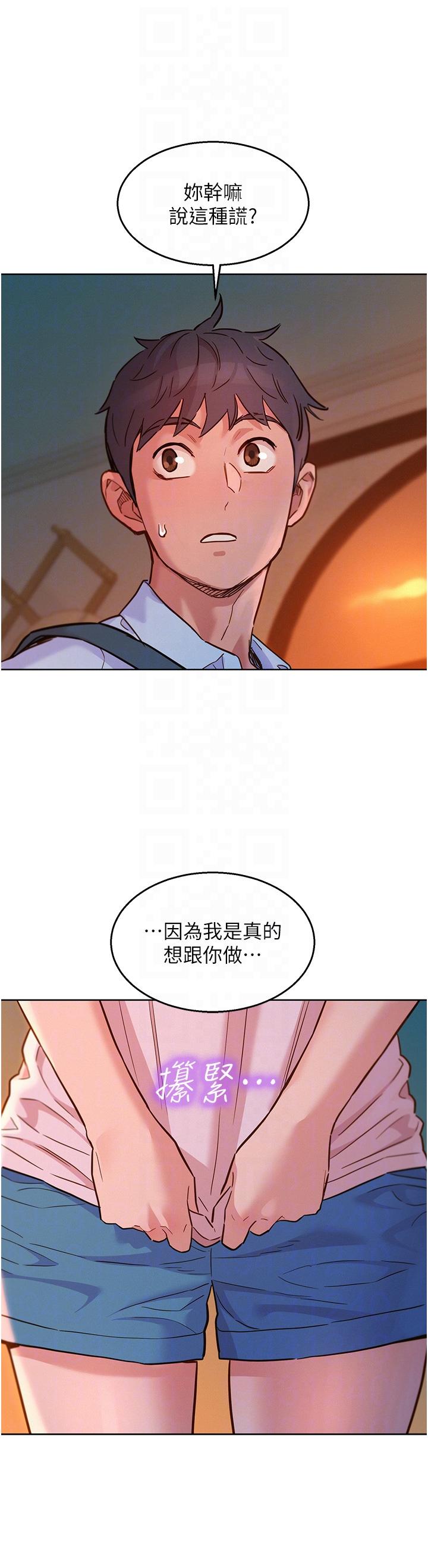 友情万睡